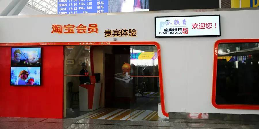 天猫体验厅